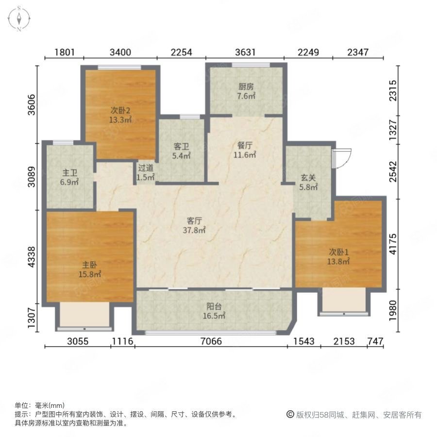 海玥名都花园3室2厅2卫117.75㎡南北308万