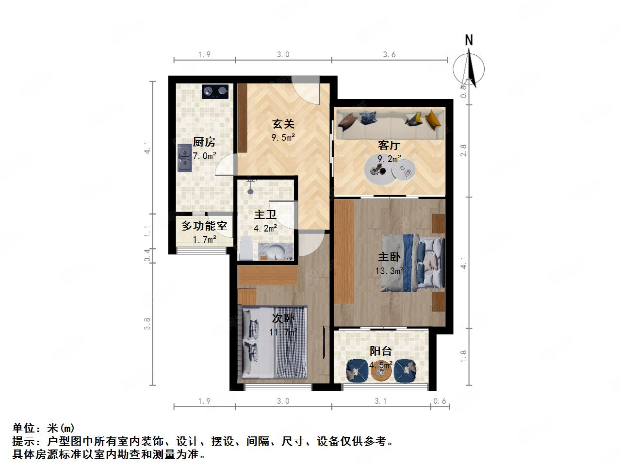 世茂滨江新城2室1厅1卫116.69㎡南379万