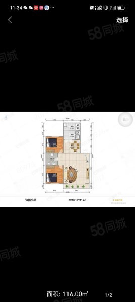 边防小区2室2厅1卫116.4㎡南北85万