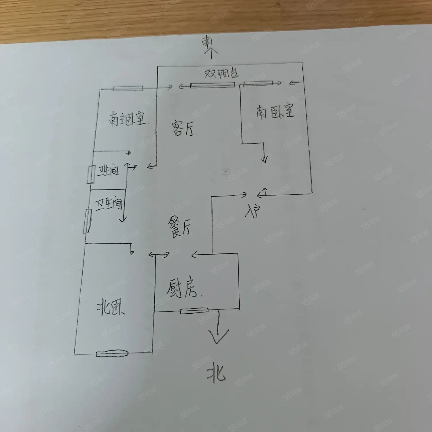 中南佳期漫3室2厅3卫113.98㎡南北85万