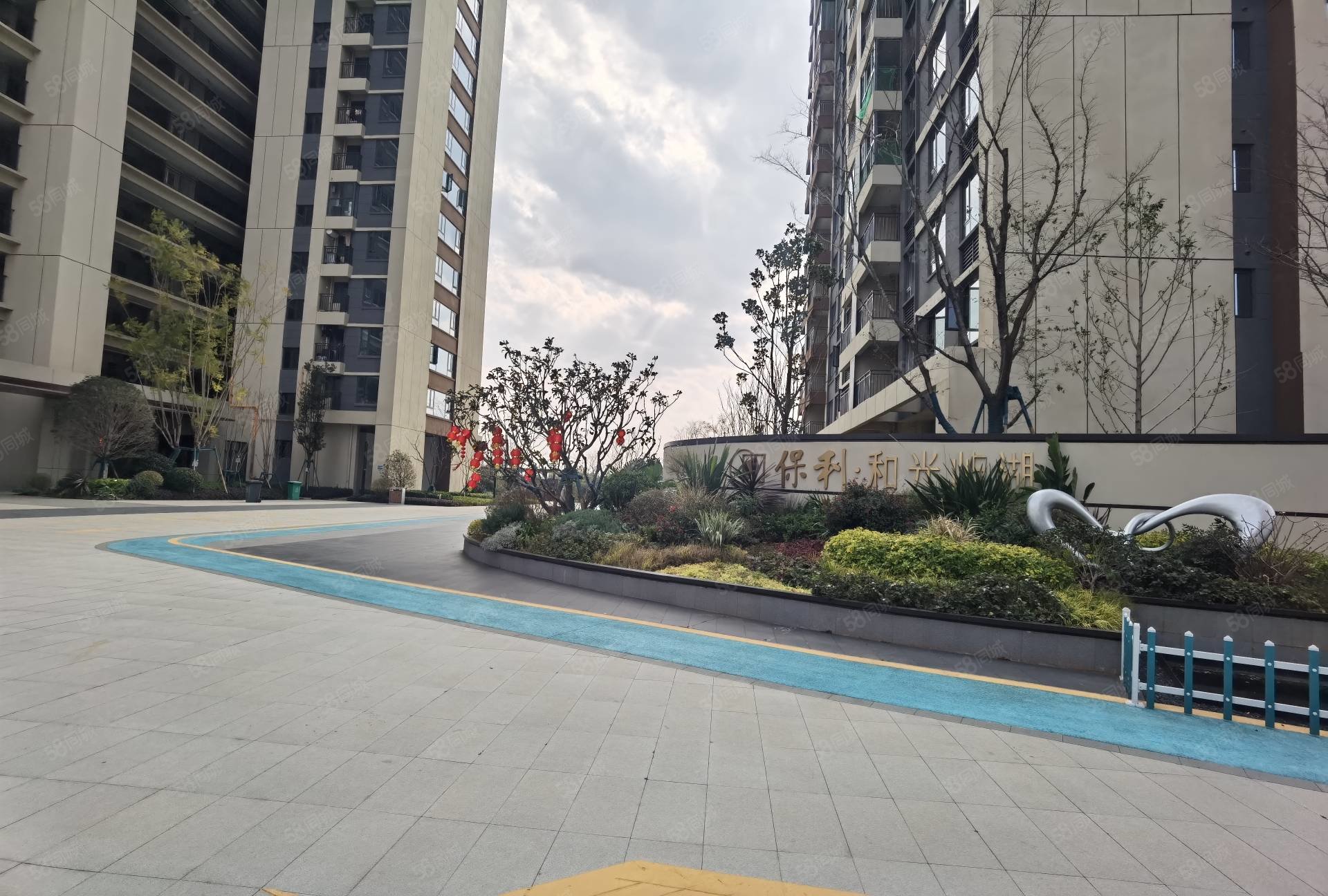 保利和光屿湖四期