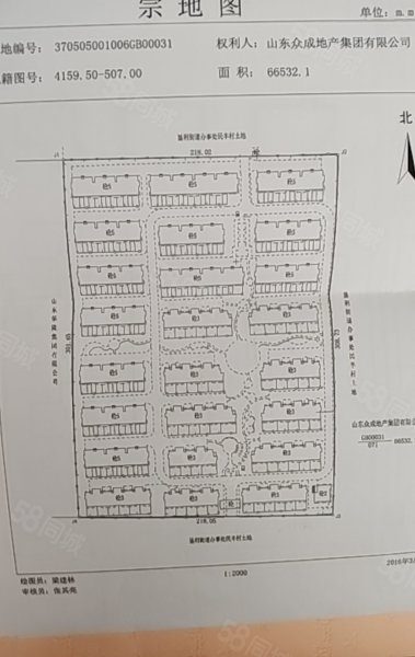 石大御景苑(别墅)8室3厅3卫389㎡东336万