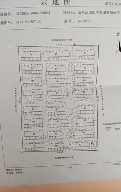 石大御景苑(别墅)8室3厅3卫389㎡东336万