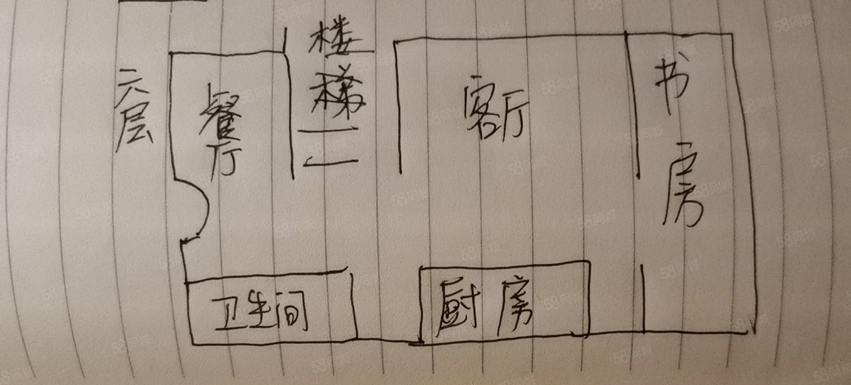 鸿运阁4室2厅2卫50㎡东60万