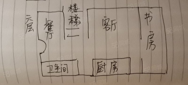 鸿运阁4室2厅2卫50㎡东60万