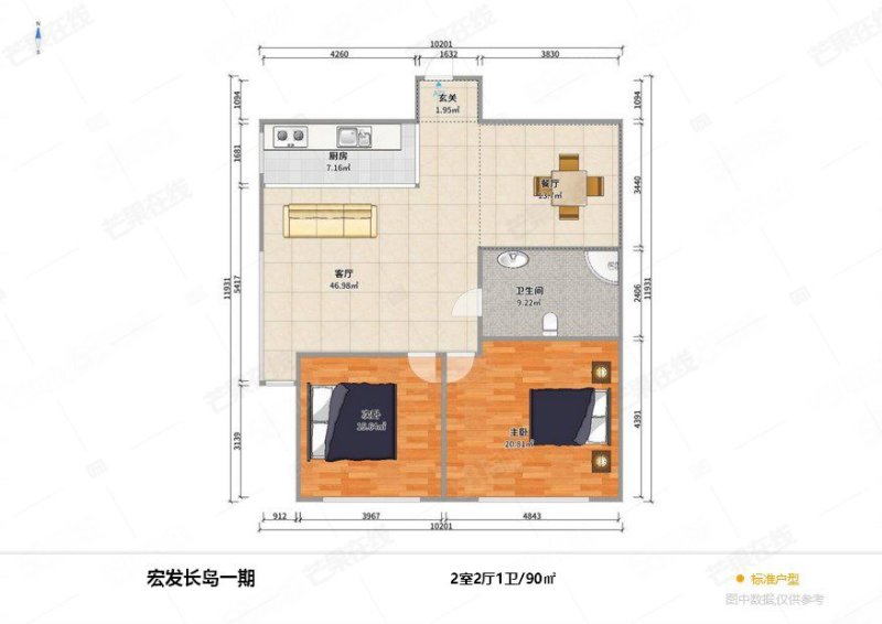 宏发长岛(一期)2室2厅1卫89.69㎡西南58万