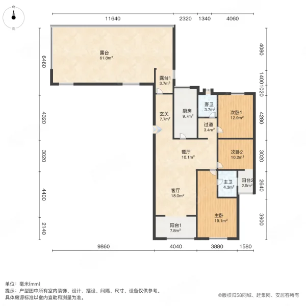 升龙城(涧西)3室2厅2卫121.53㎡南北149万