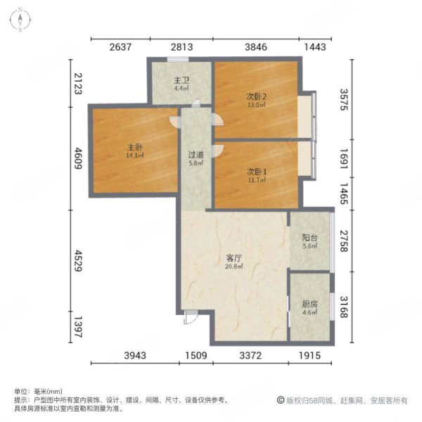 银领时代花园3室2厅1卫114.04㎡南135万