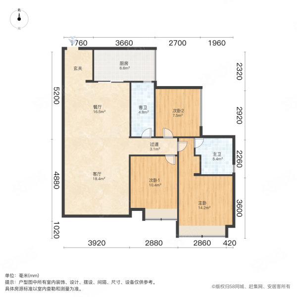 海逸桃花源记3室2厅2卫111.4㎡南110万