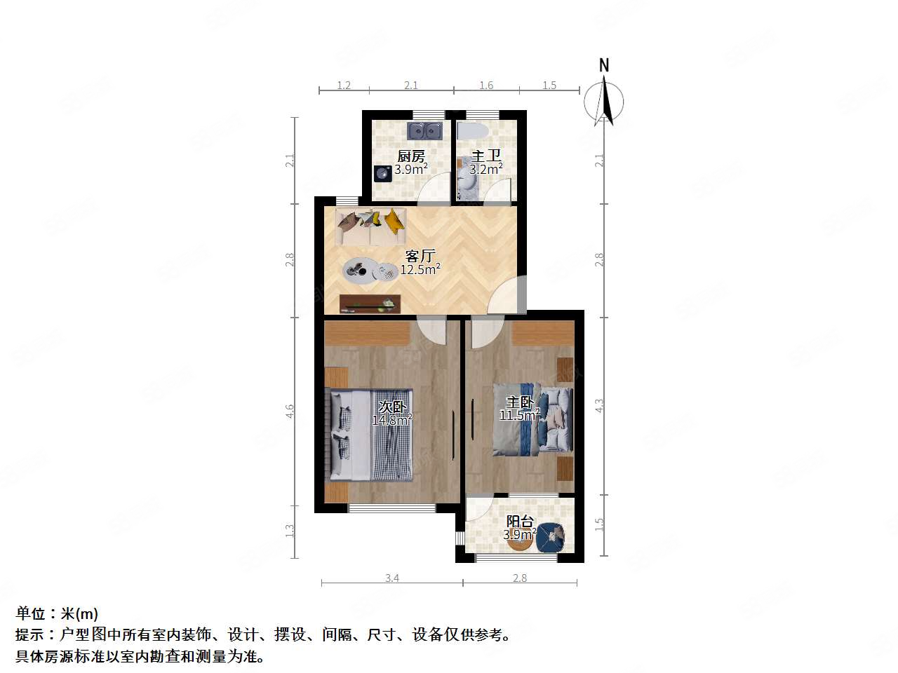 苏锦二村北区2室2厅1卫55.88㎡南北137万