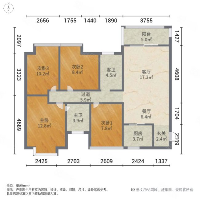 勤诚达新界4室2厅2卫116㎡南97万