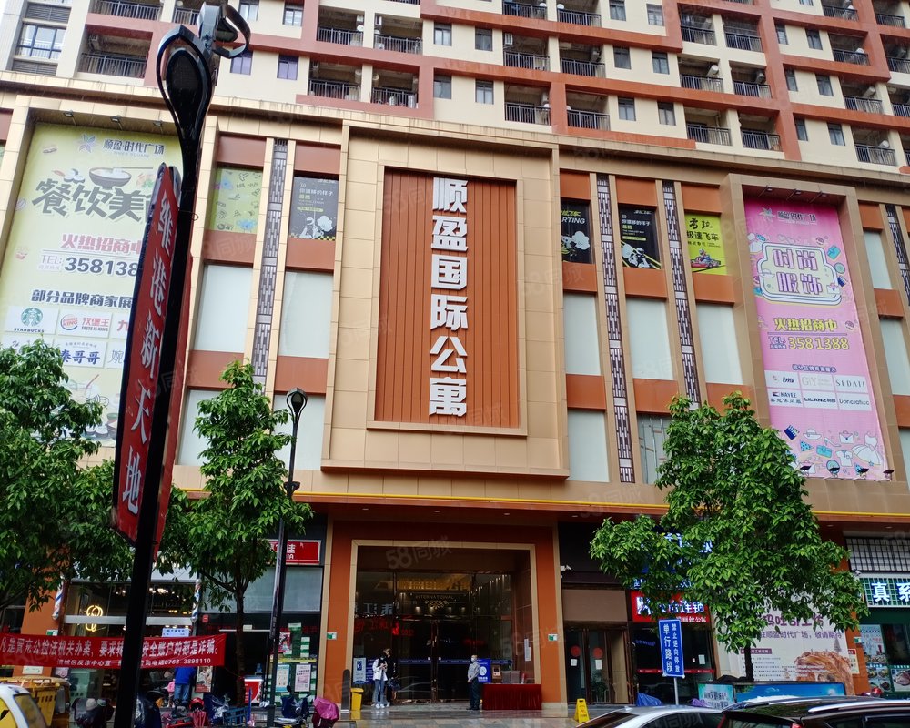 【顺盈国际公寓, 顺盈国际公寓小区详情,房价走势,房源,业主论坛】