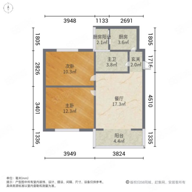 富田丽景花园2室2厅1卫78㎡西南92万