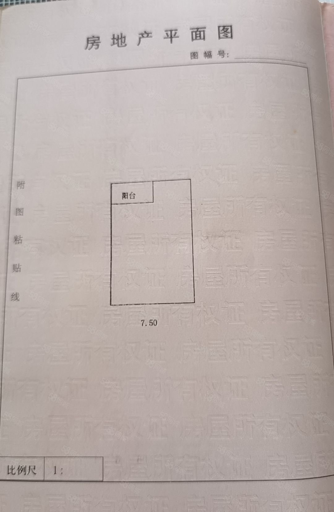 盐桥后河2室2厅1卫74.54㎡东西43万