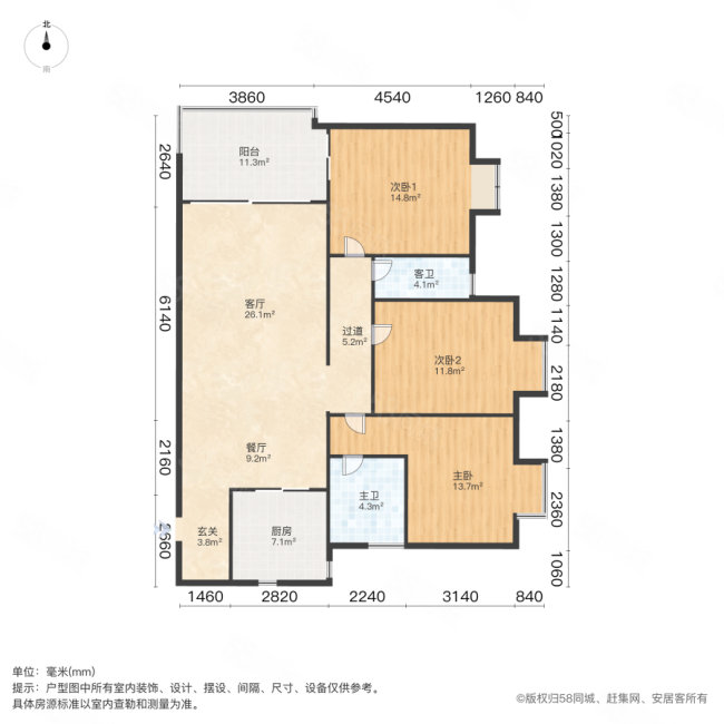 鲁商蓝岸国际3室2厅2卫146.34㎡南178万