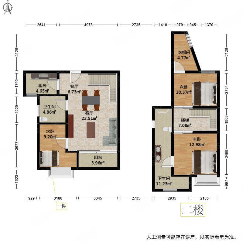 盛世钱塘3室2厅2卫74.94㎡东南675万