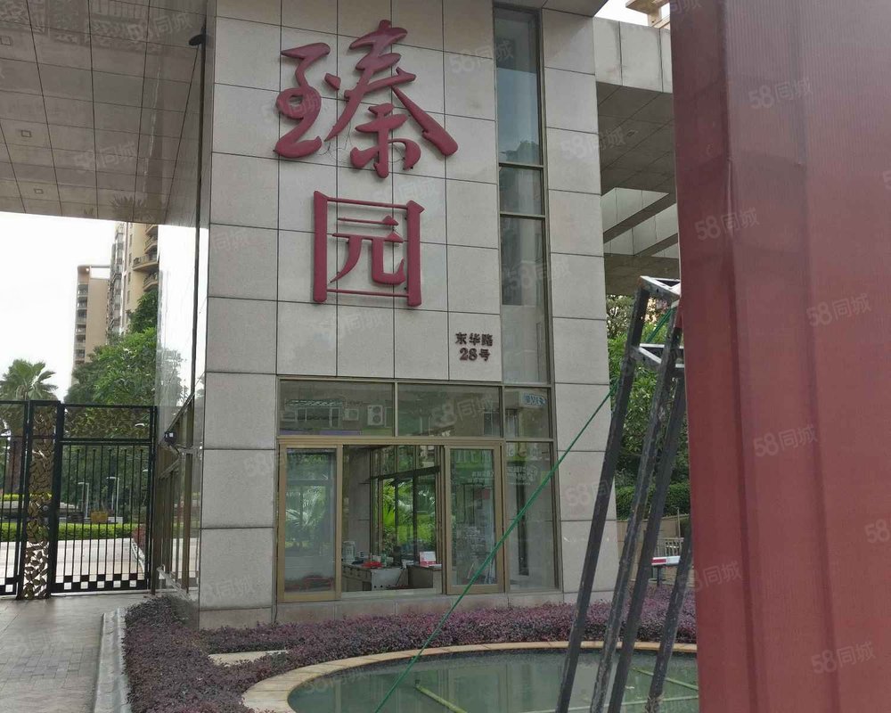 【臻园, 臻园小区详情,房价走势,房源,业主论坛】- 中山58同城