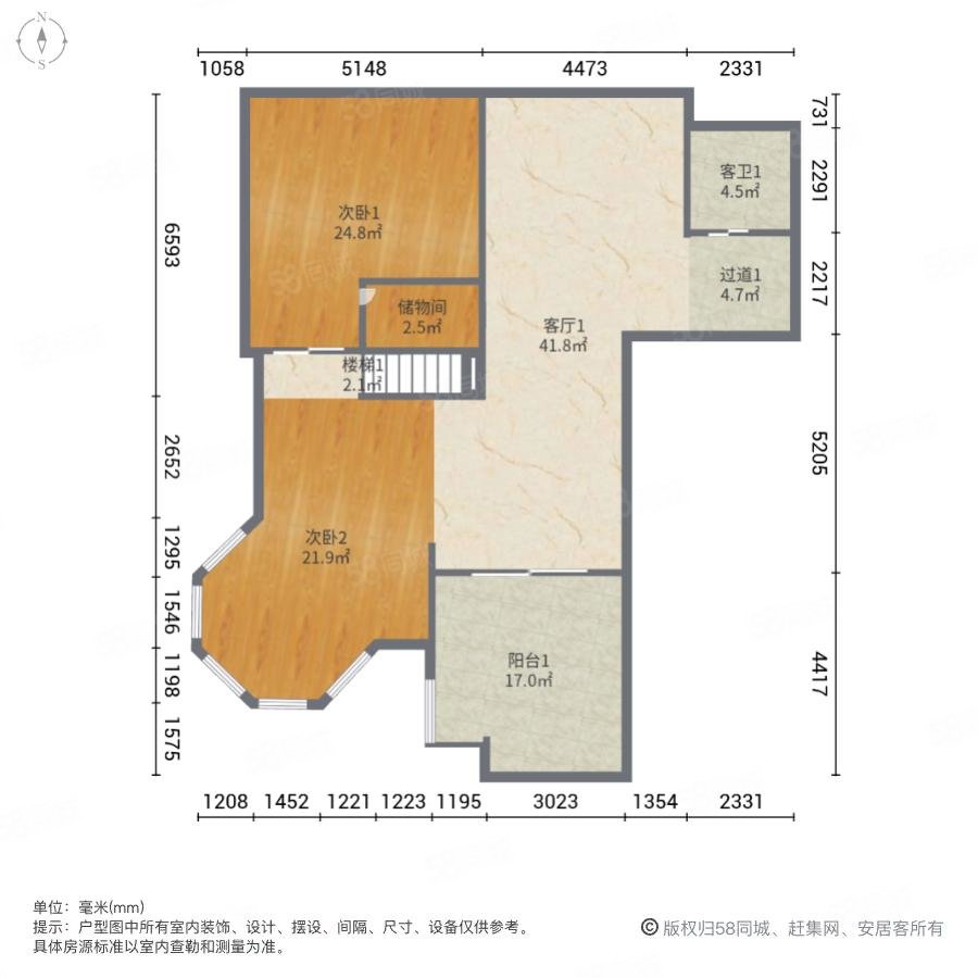 利海绿洲花园(西区)5室2厅3卫143㎡南北260万