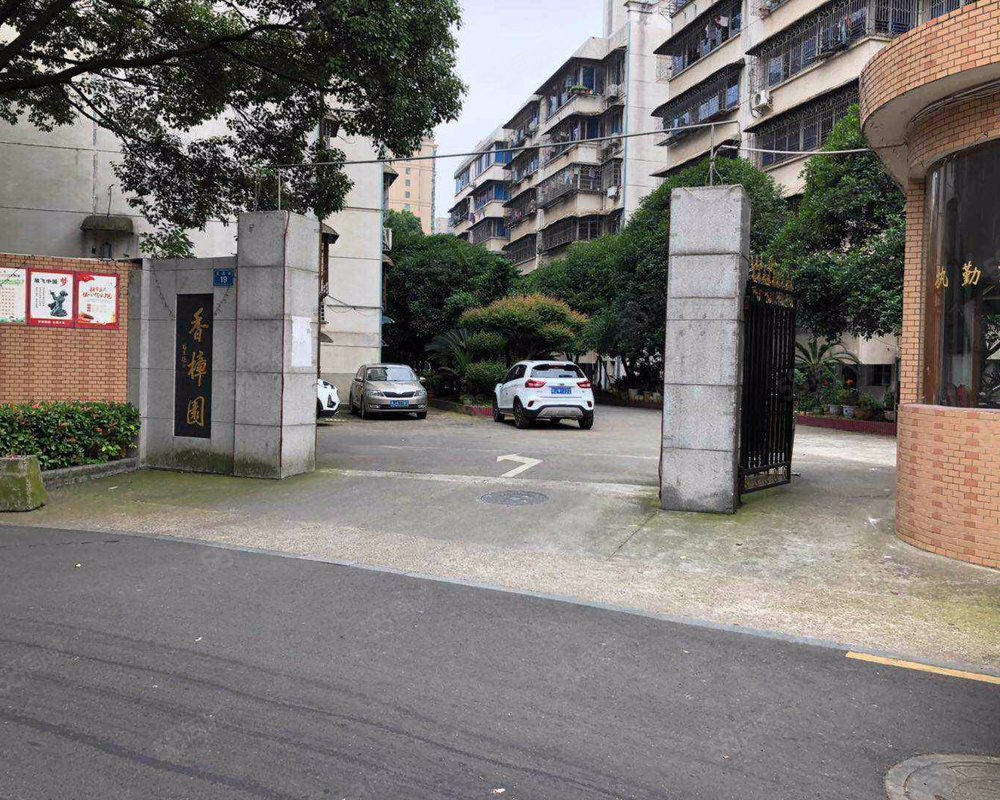 【香樟园, 香樟园小区详情,房价走势,房源,业主论坛】- 常德58同城