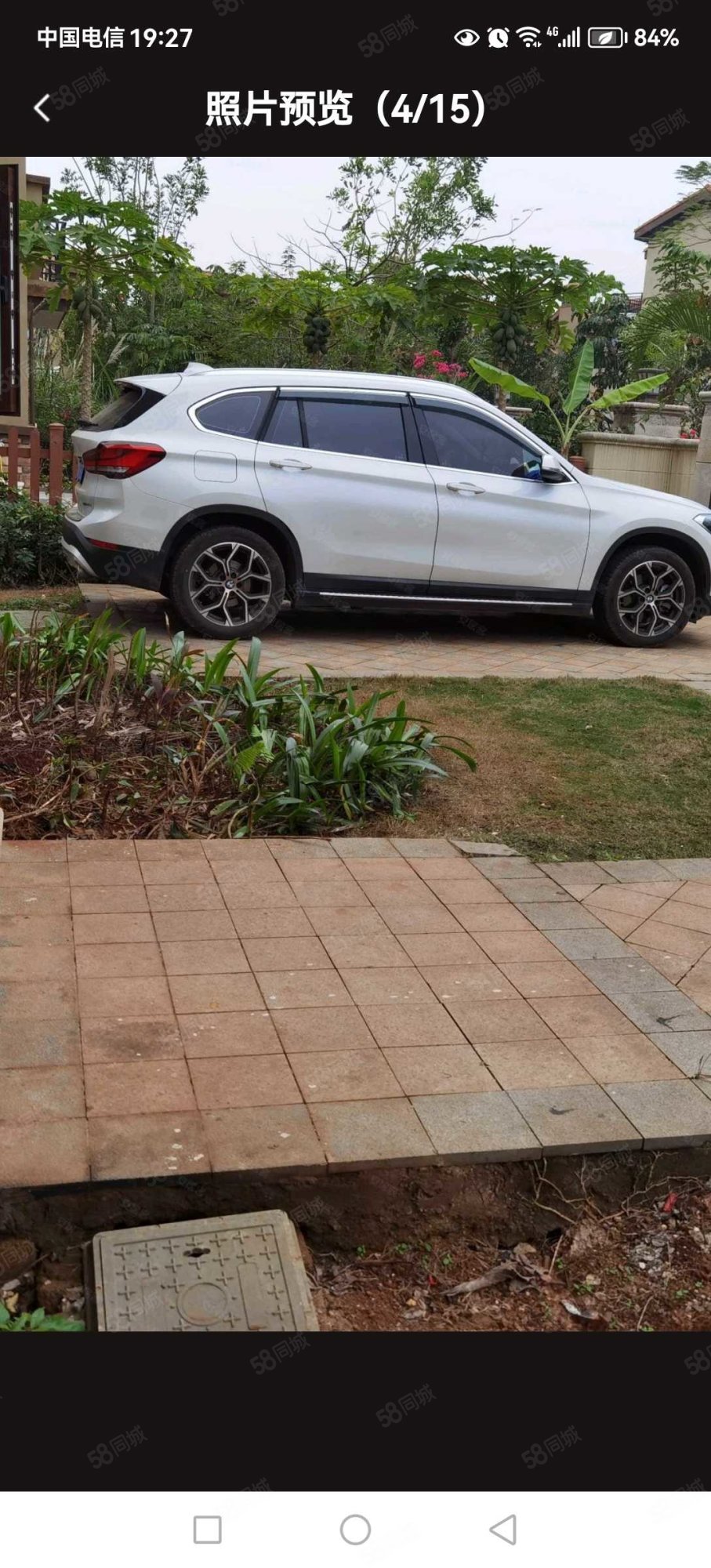 富力红树湾(别墅)4室4厅4卫220.13㎡南北460万