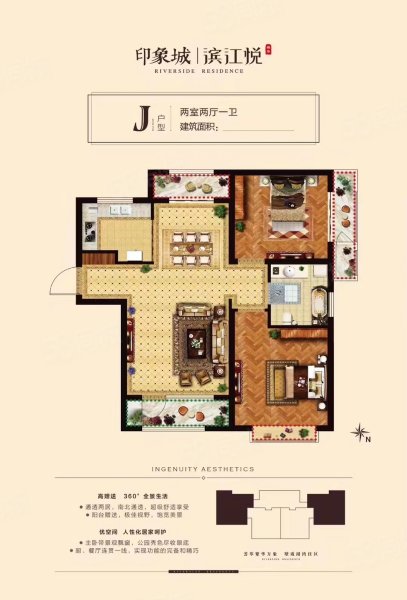 东关新村B区(易县)2室2厅1卫79㎡南北65.57万