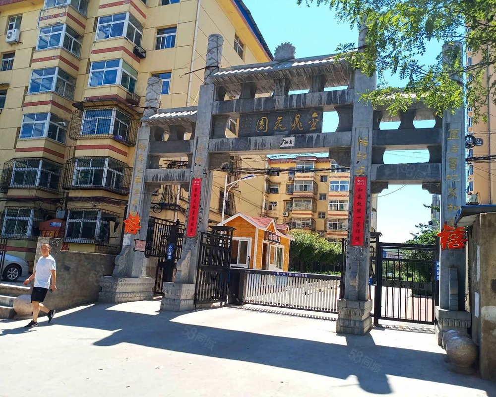 【金鼎花园, 金鼎花园小区详情,房价走势,房源,业主论坛】- 太原58