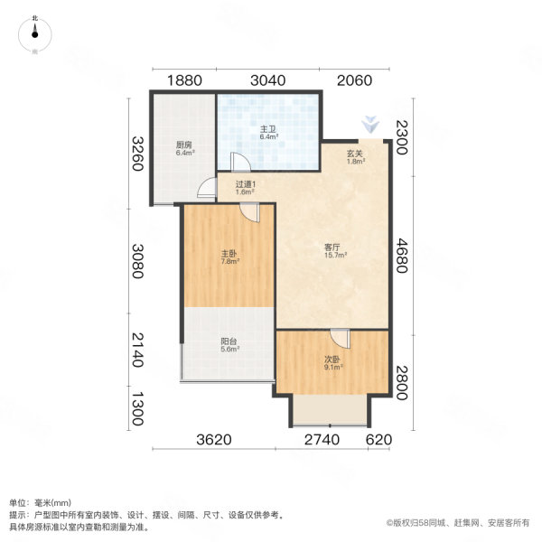 大都汇公元(东区)2室1厅1卫70.95㎡南113万