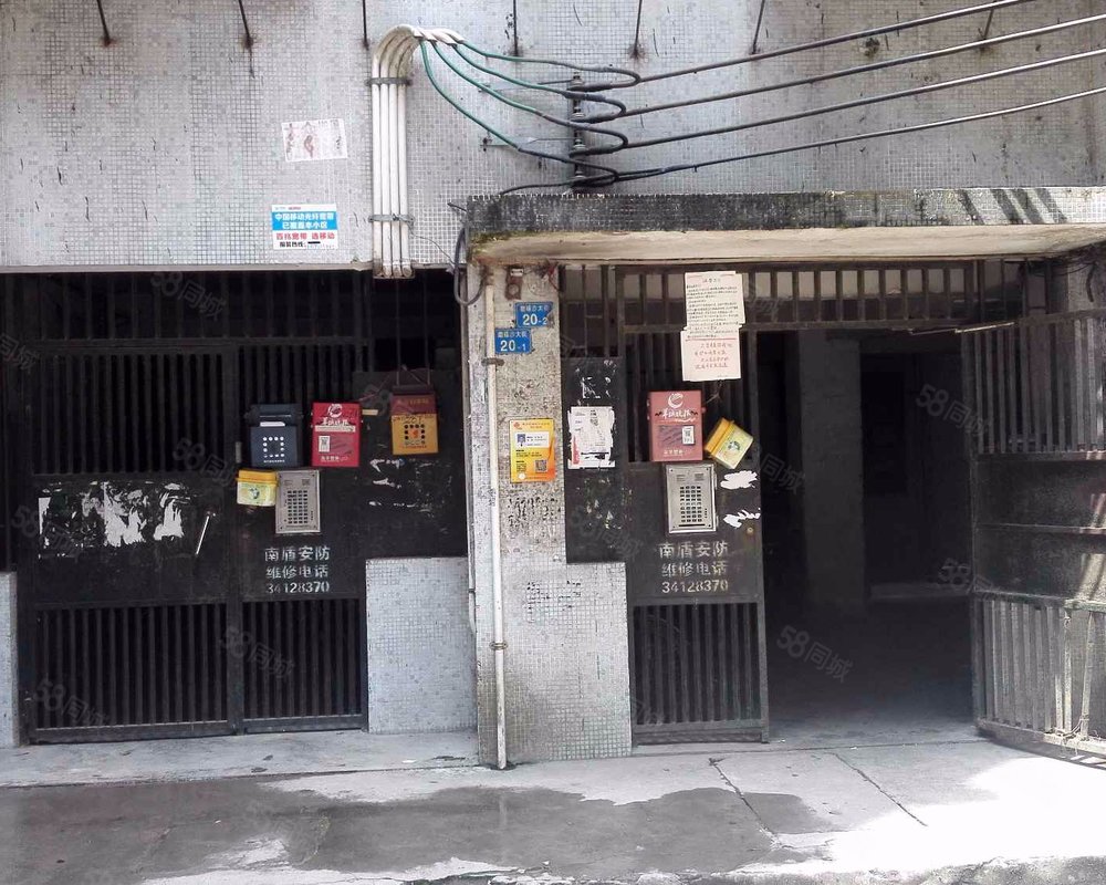 【磨碟沙小区, 磨碟沙小区小区详情,房价走势,房源,业主论坛】- 广州