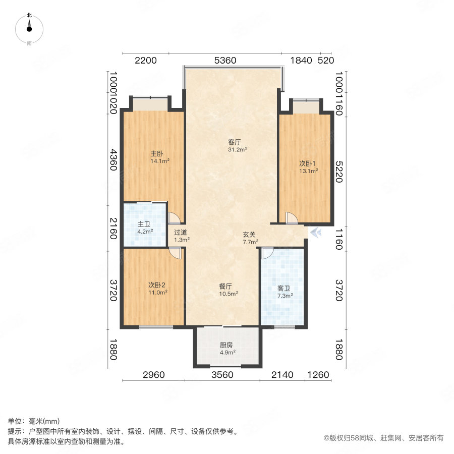 榕安苑3室2厅2卫129.99㎡南北101万