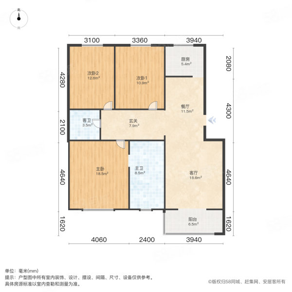 西围新嘉园(西区)3室2厅2卫128㎡南北71万