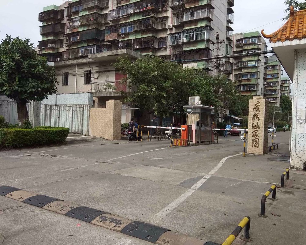 广梅汕家园