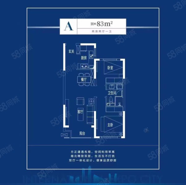 绿地黄浦公馆二期3室1厅2卫101㎡南北82万