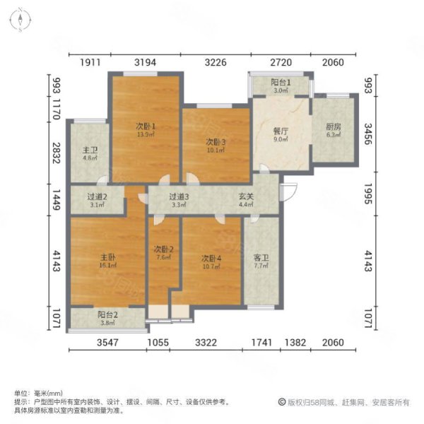 帝湖花园东王府5室1厅2卫155.05㎡南北120万