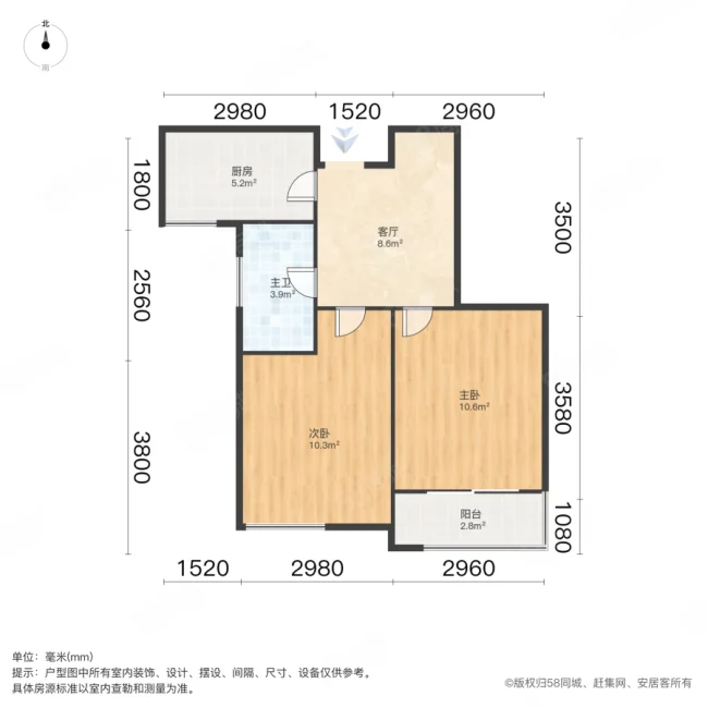 华山花园2室1厅1卫70.95㎡南81万