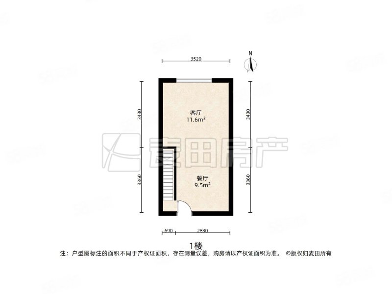 荣丰20081室1厅1卫34.94㎡北359万