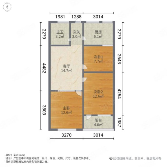 供水集团小区2室1厅1卫86.47㎡南北109万