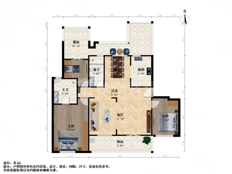 中粮祥云国际3室2厅2卫141.81㎡南368万