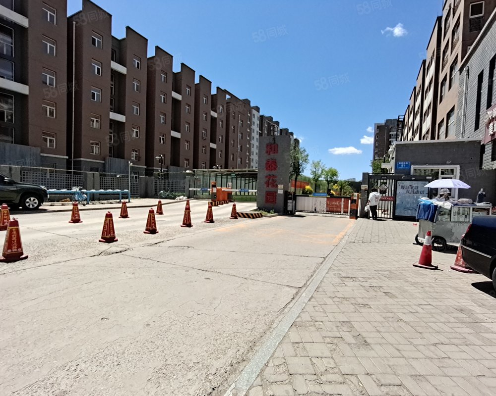 【和泰花园, 和泰花园小区详情,房价走势,房源,业主论坛】- 大同58