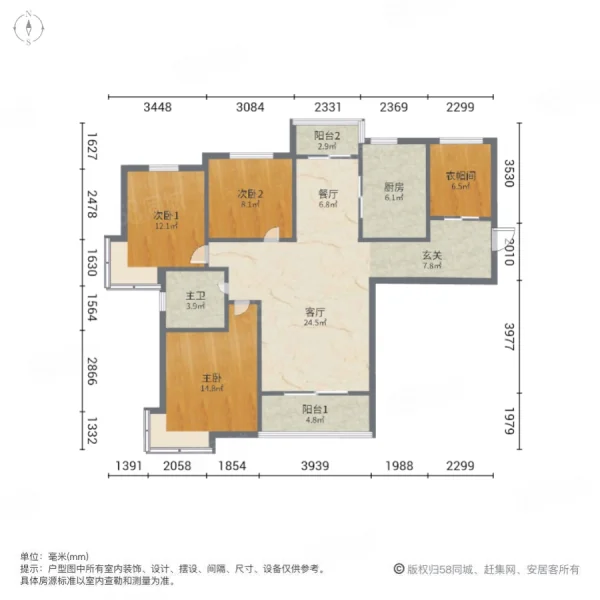 国开公馆3室2厅1卫118.21㎡南158万