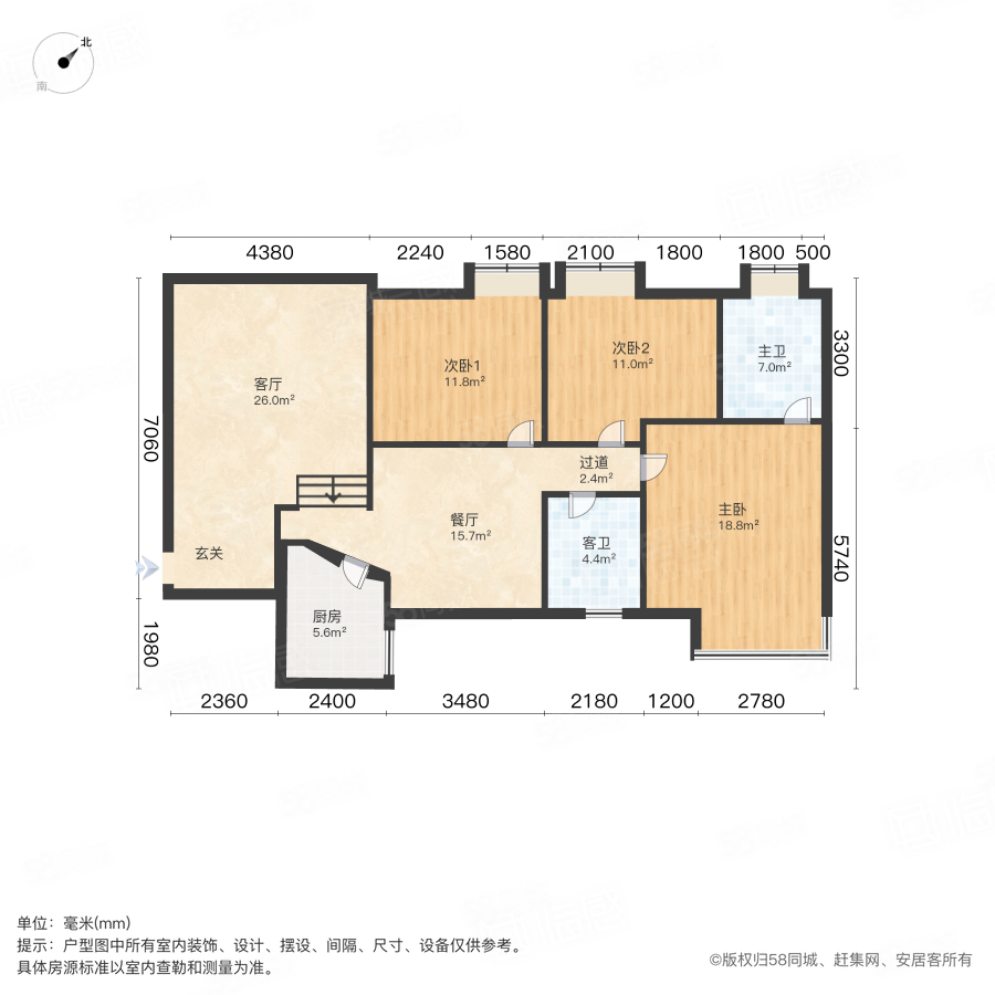 海逸盛世桃园3室2厅2卫126㎡南北145万