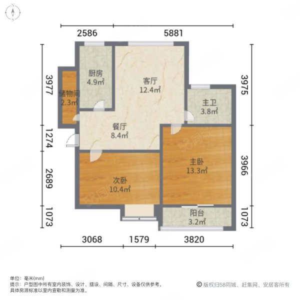 方圆创世2室2厅1卫88.09㎡南北120万