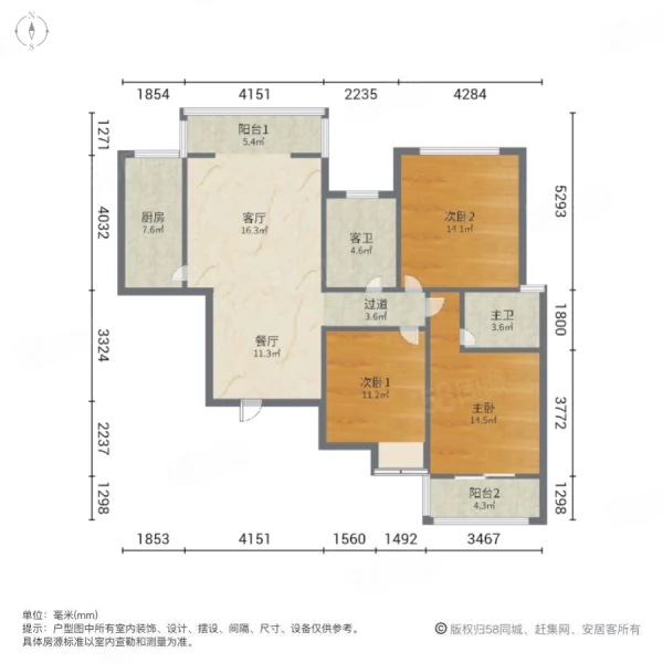 宝翔花园3室2厅2卫119㎡南88万