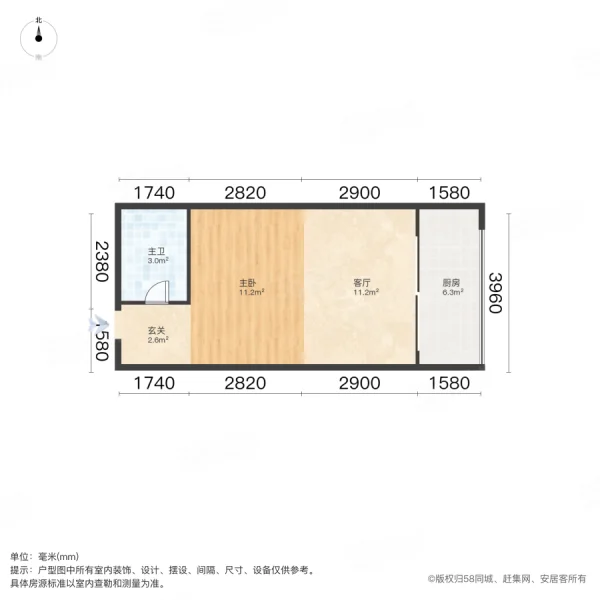 亚太明珠1室1厅1卫56.12㎡东45万