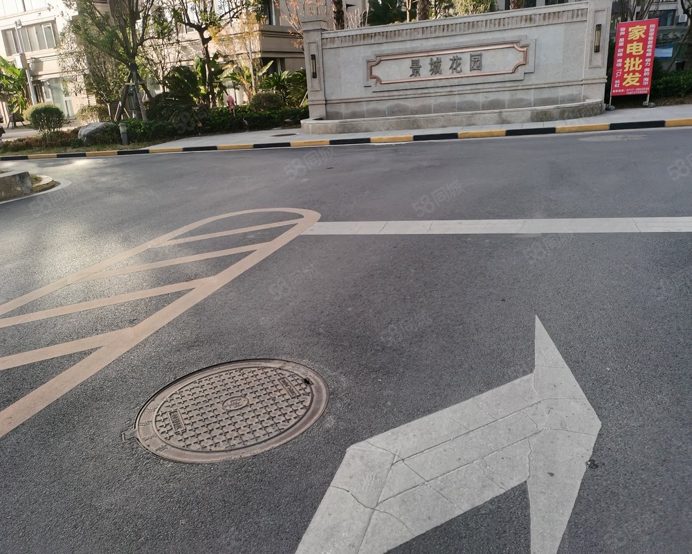当阳景城花园
