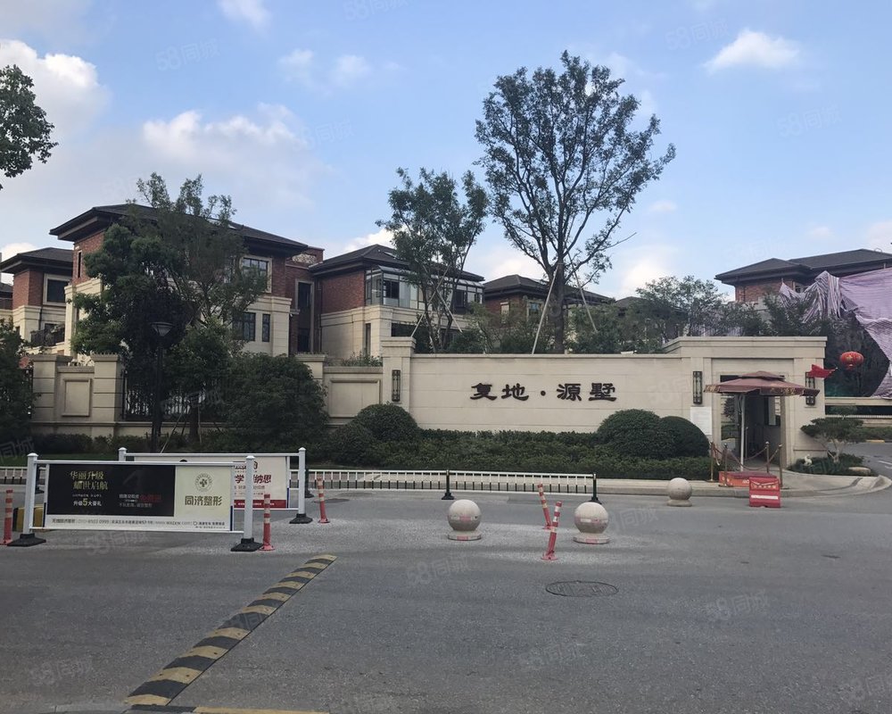 【复地源墅, 复地源墅小区详情,房价走势,房源,业主论坛】- 无锡58