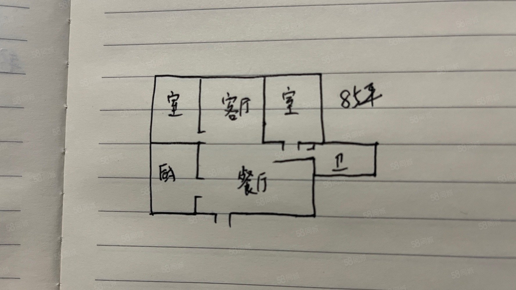 金都美苑2室2厅1卫85㎡南北118万