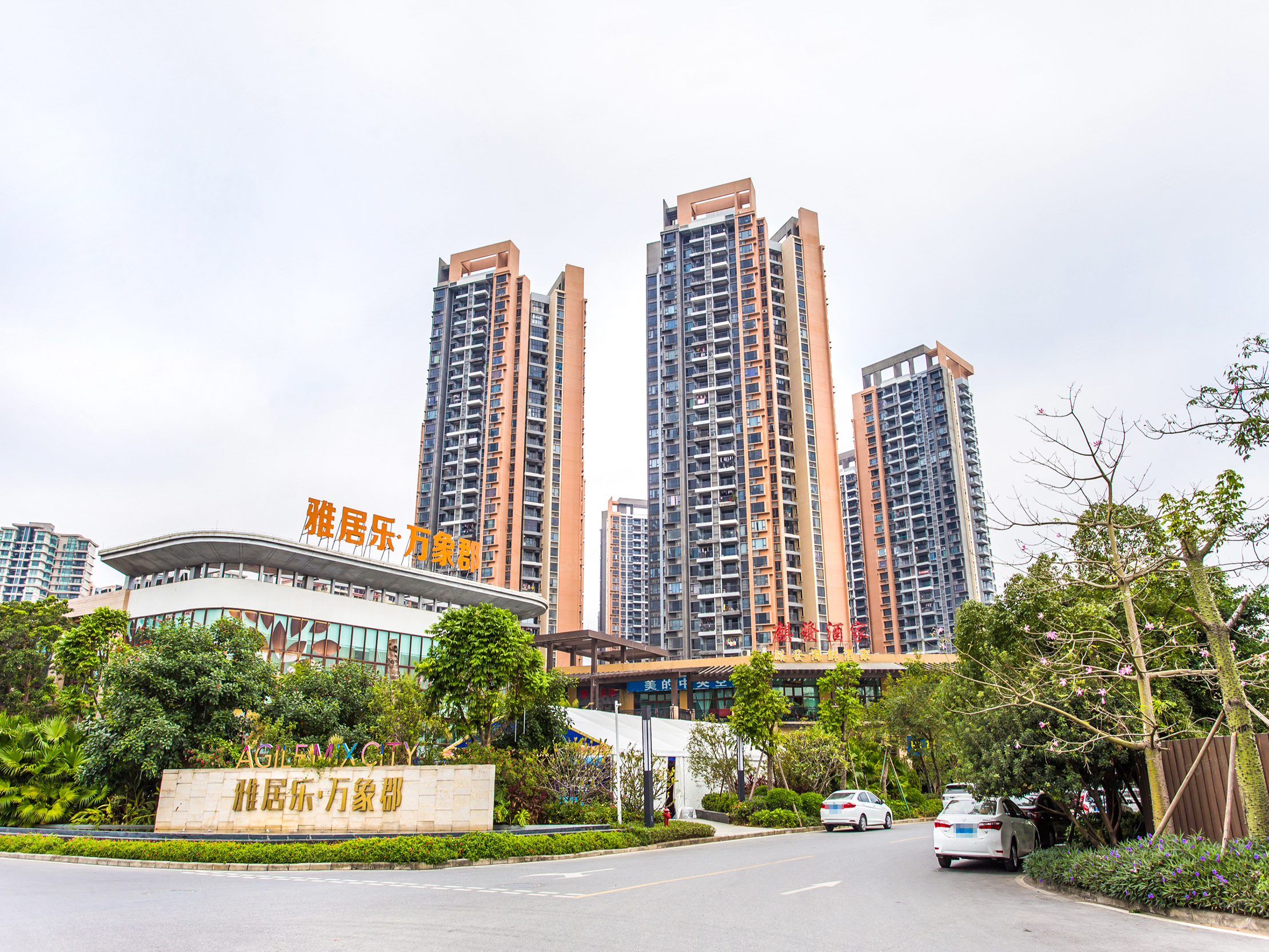 雅居乐万象郡1期3室2厅2卫115㎡西南120万