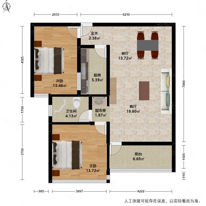 观邸国际户型图片