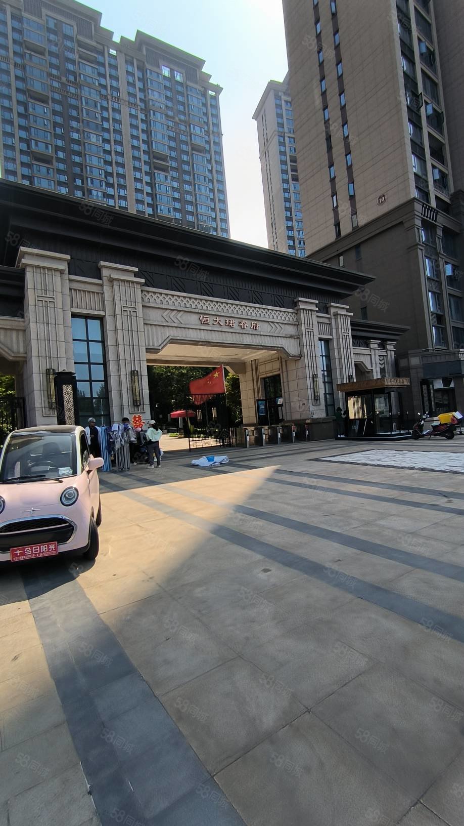 急售恒大珺睿府边户南北通透前后无遮挡看房方便