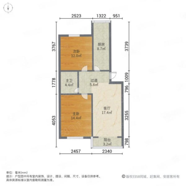 金明园2室1厅1卫85.48㎡南北269万